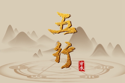 老黄历吉日吉时 今日老黄历时辰吉凶宜忌 老黄历每日宜忌查询