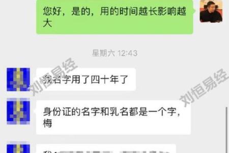 男命八字婚姻运势怎么样 男性八字在婚姻方面的运势如何